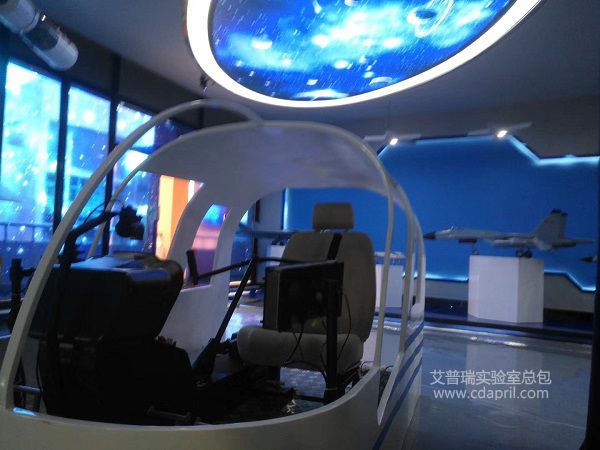 四川大學空天飛行器創意體驗與設計中心建設