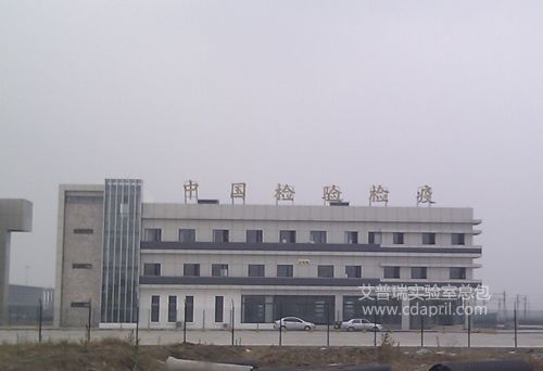 中國檢驗檢疫實驗室建設及安裝